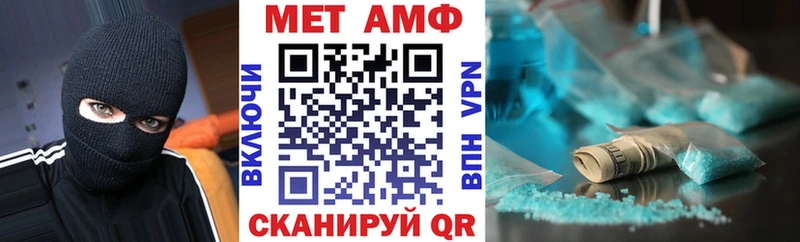 Amphetamine Розовый  Адыгейск 