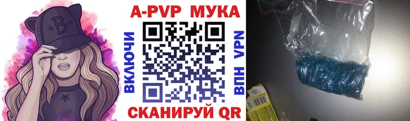как найти   Адыгейск  Alfa_PVP Crystall 
