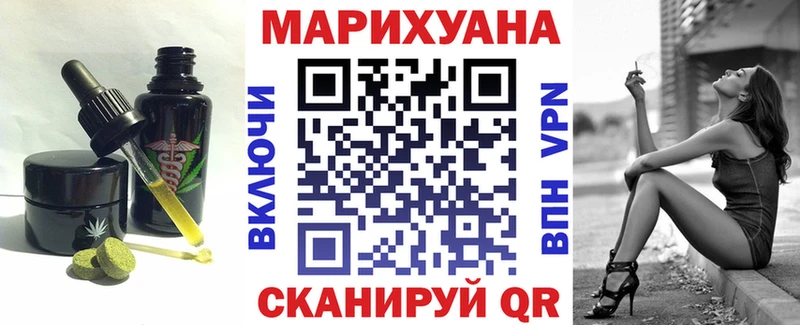 дарнет шоп  Адыгейск  hydra как войти  Печенье с ТГК конопля 