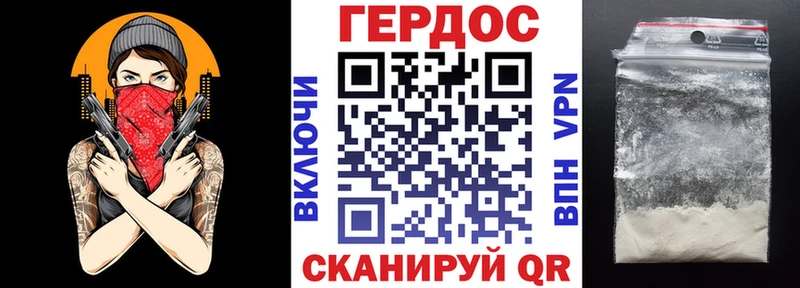 наркотики  мориарти состав  Героин Афган  Адыгейск 