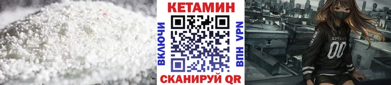 КЕТАМИН ketamine  Адыгейск 