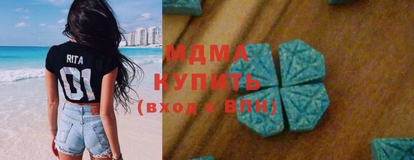 молекула духа Иннополис