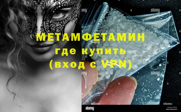 мяу мяу кристалл Инта