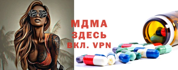 прущая мука Аркадак