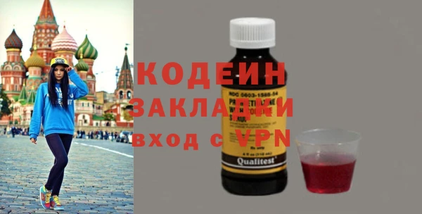 марки nbome Алзамай