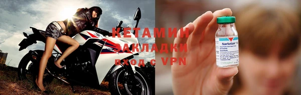 мяу мяу кристалл Инта