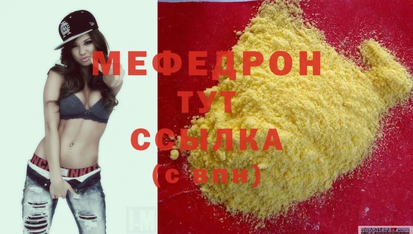 молекула духа Иннополис