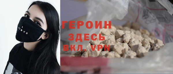 мяу мяу кристалл Инта