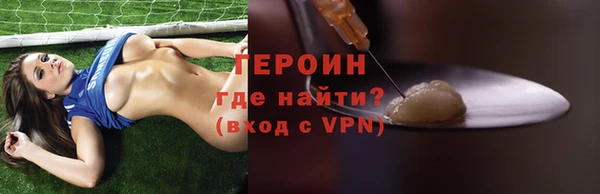 мяу мяу кристалл Инта