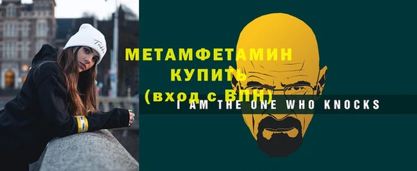 круглые Инсар