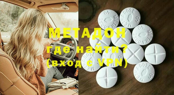 мяу мяу кристалл Инта