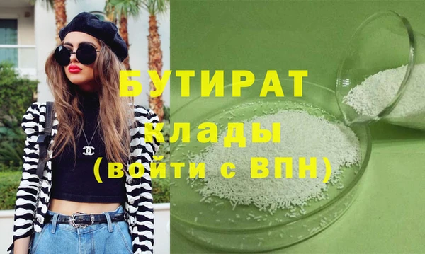 мяу мяу кристалл Инта