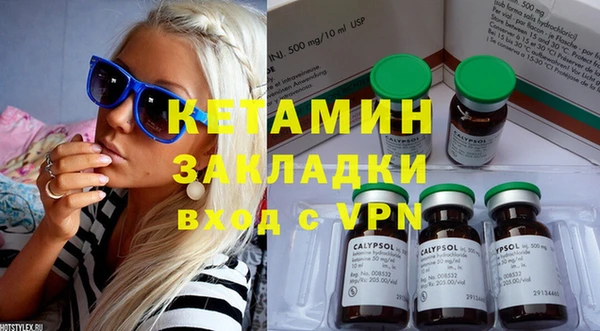 мяу мяу кристалл Инта