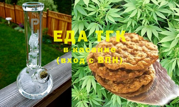 молекула духа Иннополис