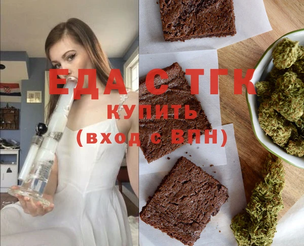 мяу мяу кристалл Инта