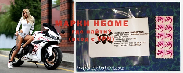 мяу мяу кристалл Инта