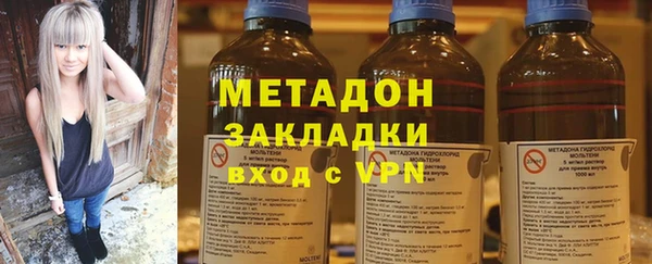 мяу мяу кристалл Инта