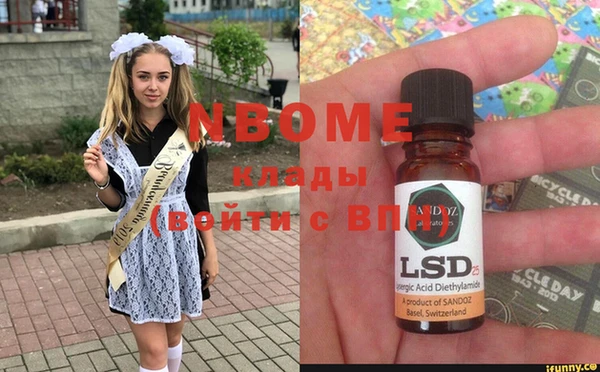 молекула духа Иннополис