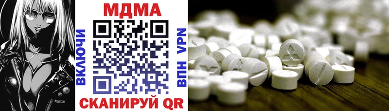 MDMA crystal Адыгейск