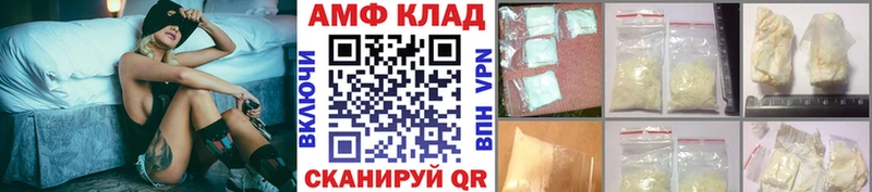 Первитин пудра  наркошоп  Адыгейск 
