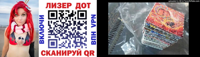 даркнет сайт  Адыгейск  Марки 25I-NBOMe 1500мкг 