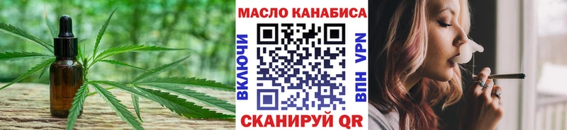 Дистиллят ТГК THC oil Адыгейск